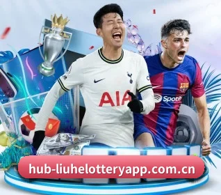 六合彩 APP 界面(liuhecai)